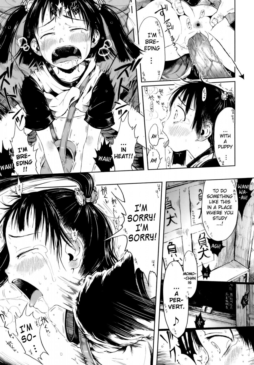 gomennasai-omase-de-gomen-english-biribiri-decensored