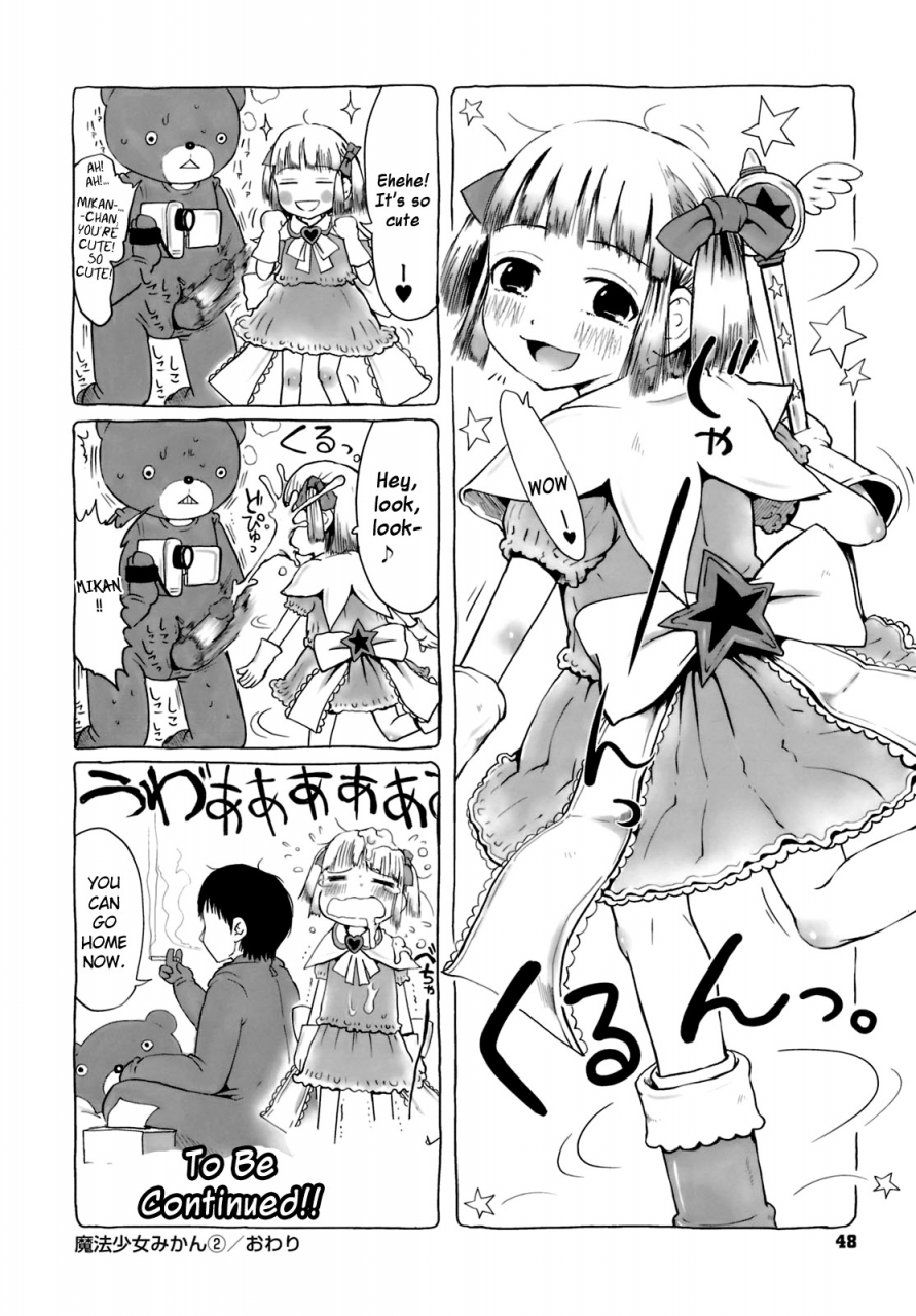 gomennasai-omase-de-gomen-english-biribiri-decensored