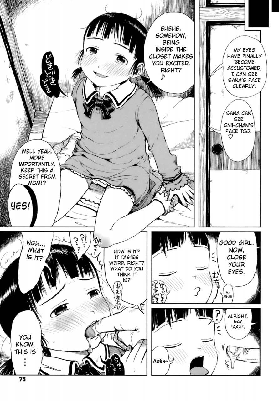 gomennasai-omase-de-gomen-english-biribiri-decensored