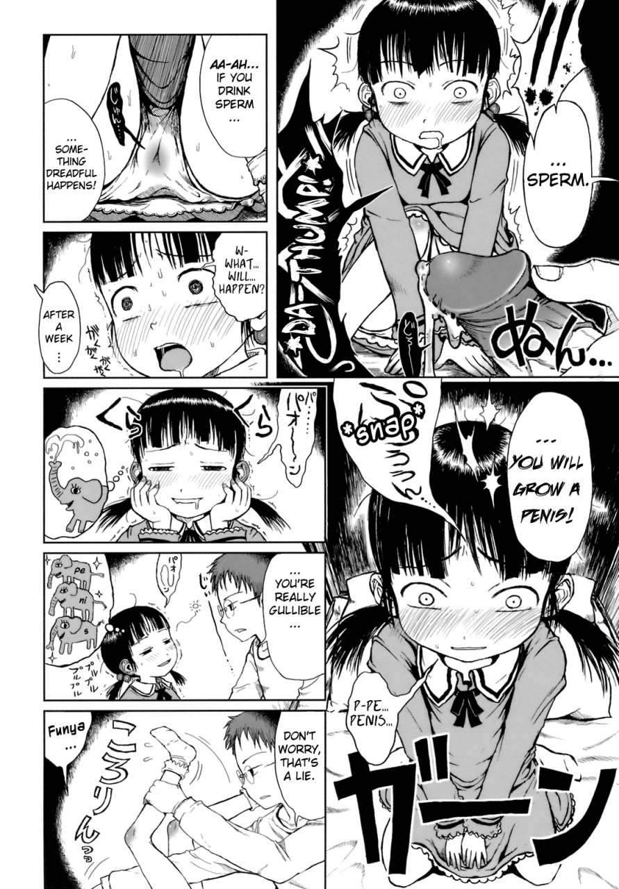 gomennasai-omase-de-gomen-english-biribiri-decensored