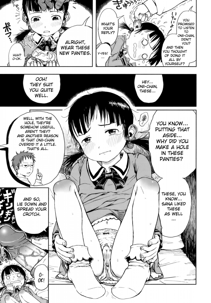 gomennasai-omase-de-gomen-english-biribiri-decensored