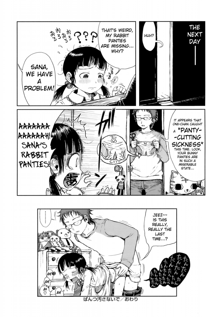 gomennasai-omase-de-gomen-english-biribiri-decensored