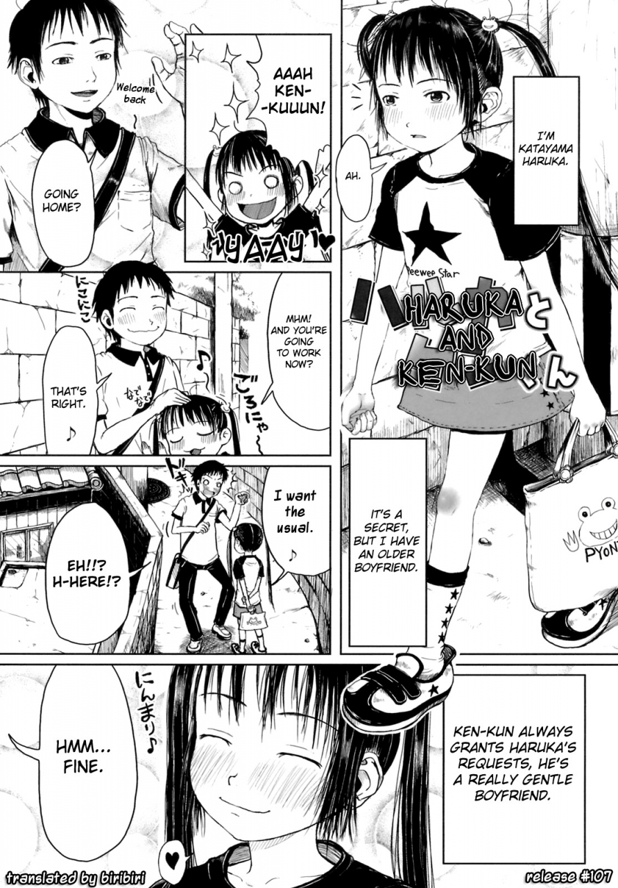 gomennasai-omase-de-gomen-english-biribiri-decensored