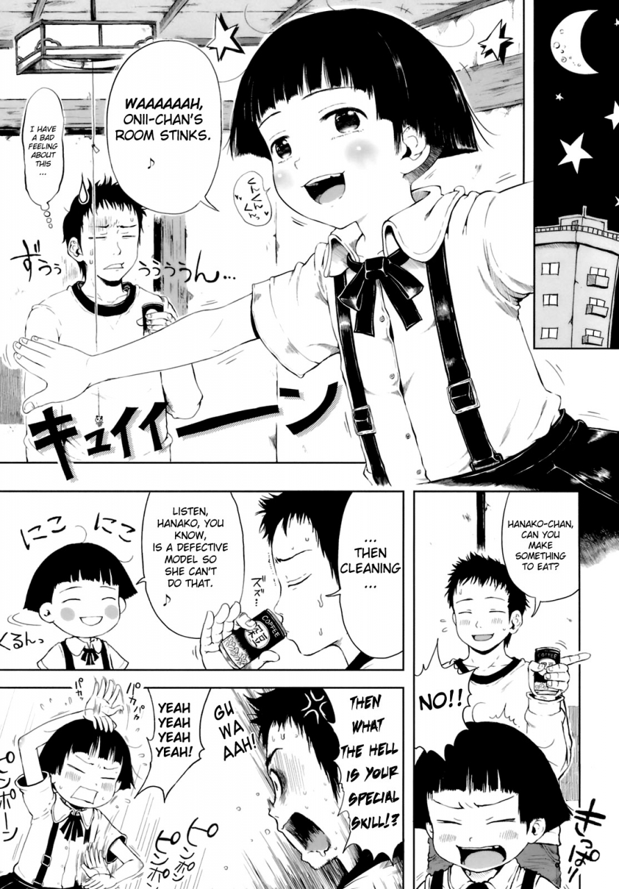 gomennasai-omase-de-gomen-english-biribiri-decensored