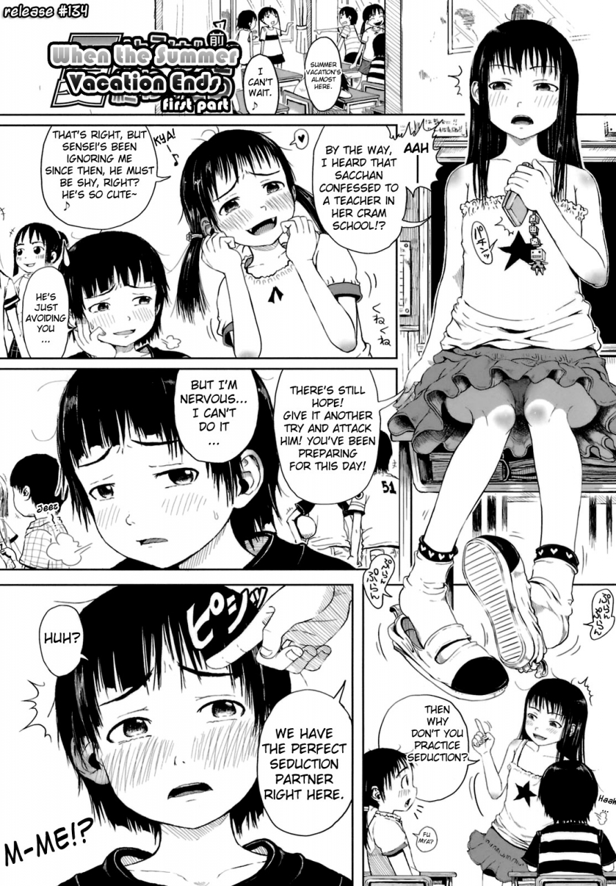 gomennasai-omase-de-gomen-english-biribiri-decensored