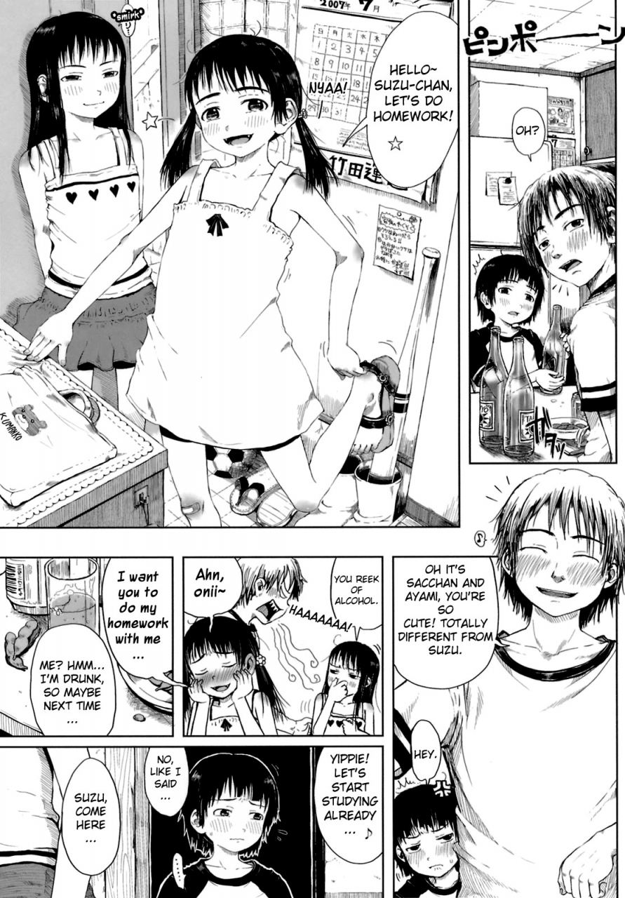 gomennasai-omase-de-gomen-english-biribiri-decensored