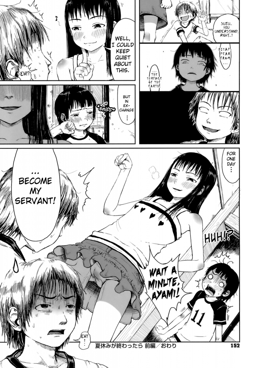 gomennasai-omase-de-gomen-english-biribiri-decensored