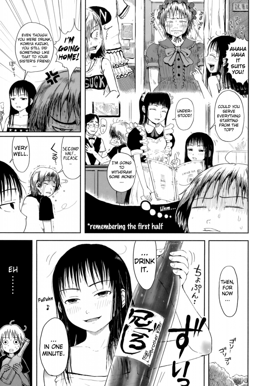 gomennasai-omase-de-gomen-english-biribiri-decensored