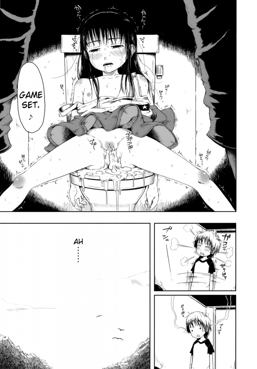 gomennasai-omase-de-gomen-english-biribiri-decensored