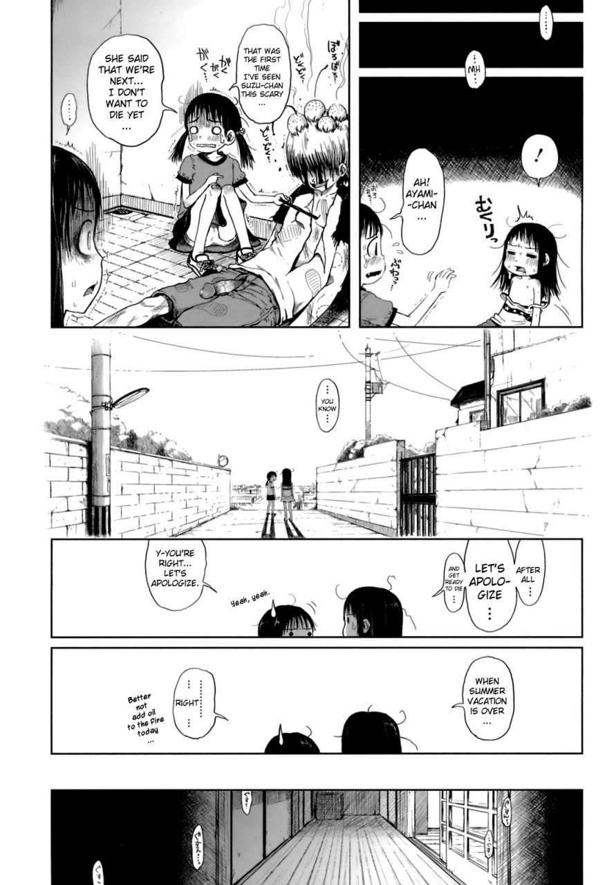 gomennasai-omase-de-gomen-english-biribiri-decensored