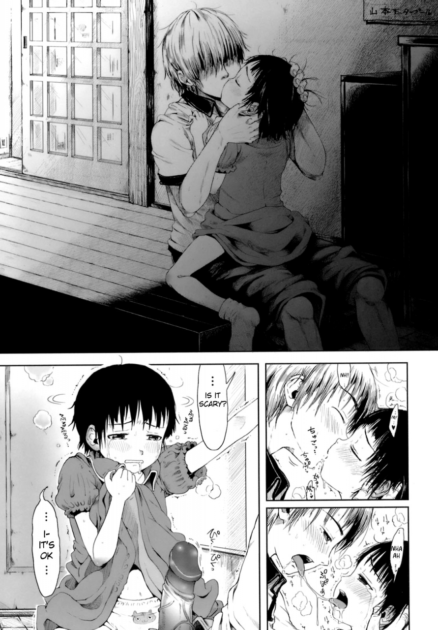 gomennasai-omase-de-gomen-english-biribiri-decensored