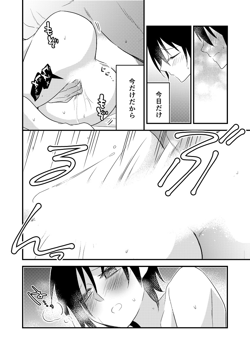 ri-no-ichiya-riichi-morning-x-moaning-touken-ranbu-digital