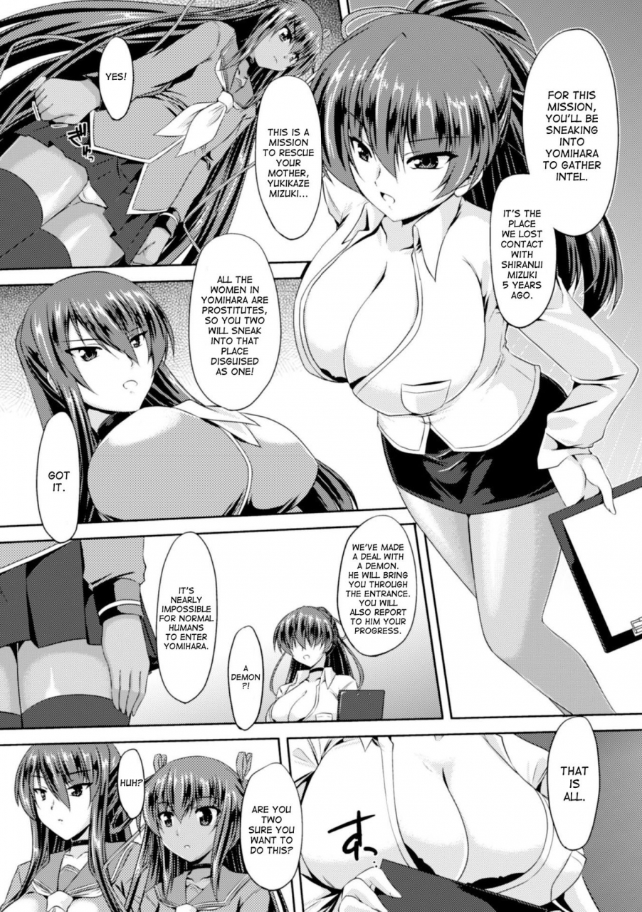gonzaburo-taimanin-yukikaze-taimanin-wa-ingoku-ni-shizumu-1-6-taimanin-yukikaze-taimanins-fall-into-the-lewd-hell-1-6-english-desudesu-digital