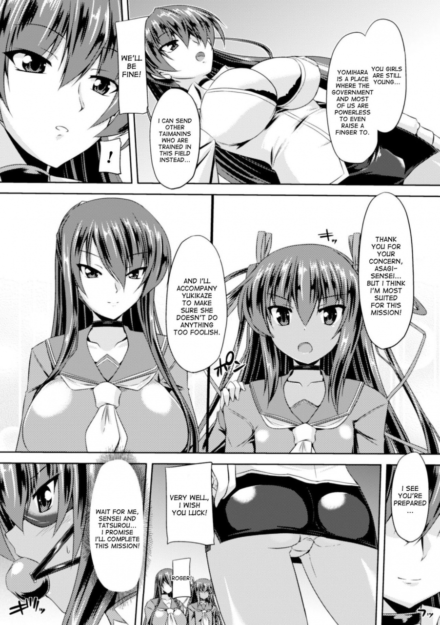 gonzaburo-taimanin-yukikaze-taimanin-wa-ingoku-ni-shizumu-1-6-taimanin-yukikaze-taimanins-fall-into-the-lewd-hell-1-6-english-desudesu-digital