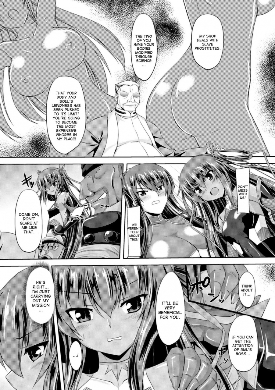 gonzaburo-taimanin-yukikaze-taimanin-wa-ingoku-ni-shizumu-1-6-taimanin-yukikaze-taimanins-fall-into-the-lewd-hell-1-6-english-desudesu-digital