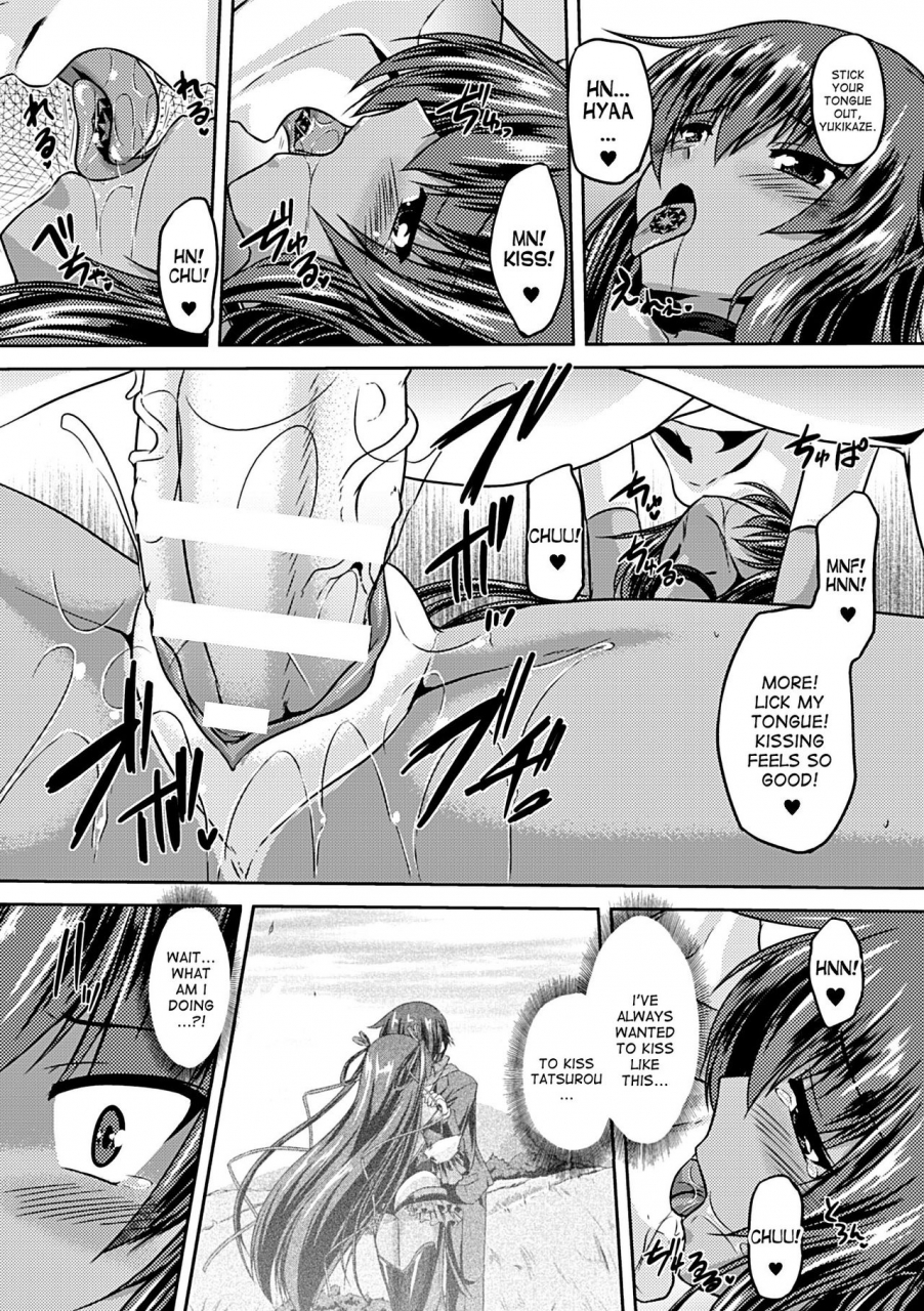 gonzaburo-taimanin-yukikaze-taimanin-wa-ingoku-ni-shizumu-1-6-taimanin-yukikaze-taimanins-fall-into-the-lewd-hell-1-6-english-desudesu-digital