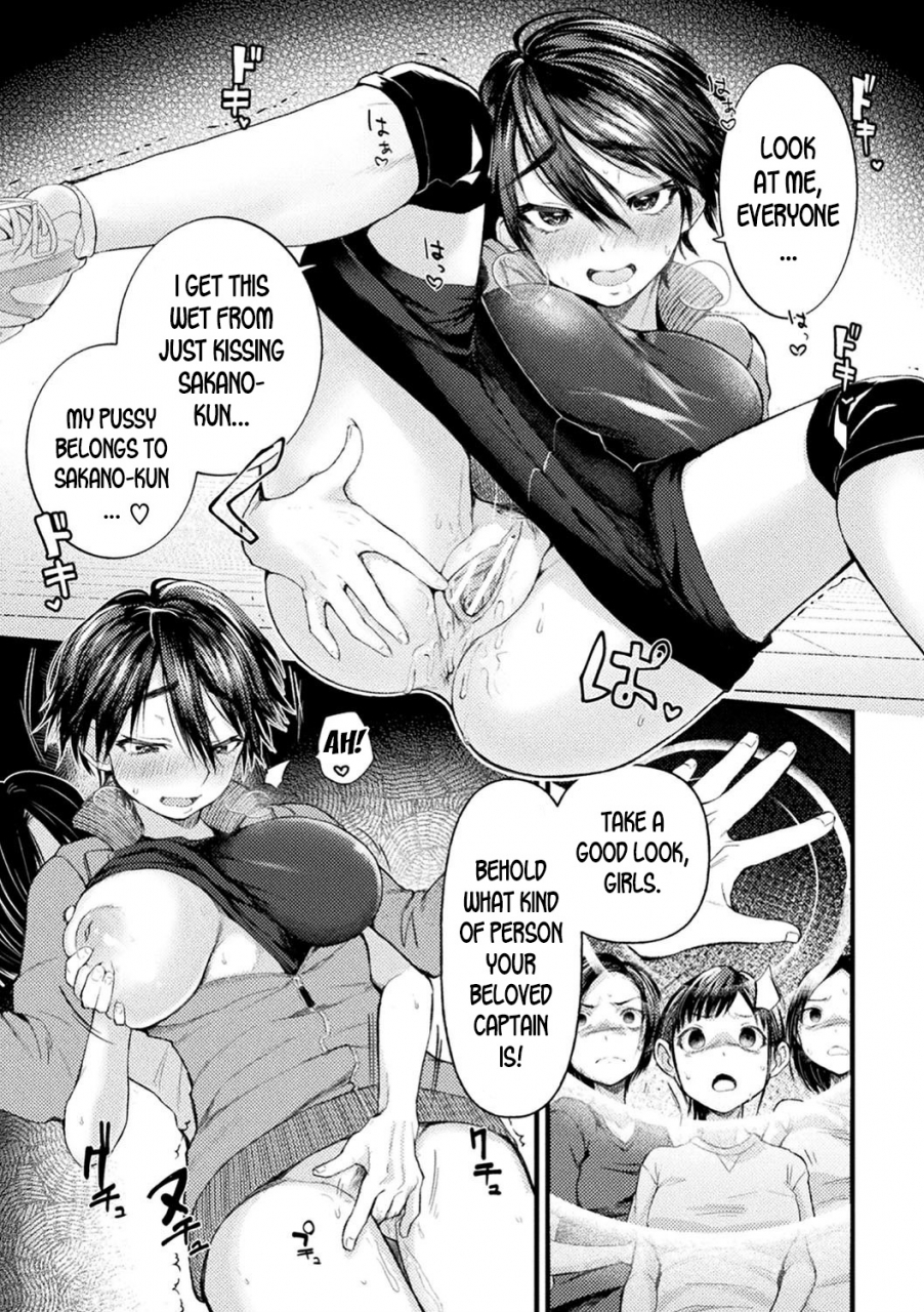 gosaiji-captain-saimin-icha-love-challenge-the-captains-hypnosis-lovey-dovey-challenge-2d-comic-magazine-saimin-kyousei-wakan-ijirare-heroine-mesukoi-acme-vol-1-english-desudesu-digital