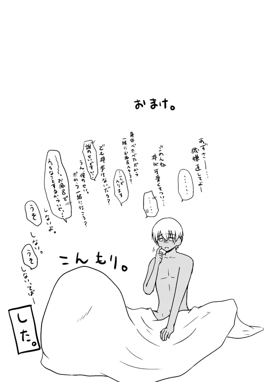 rin-himitsu-no-hitozuma-san-detective-conan-digital