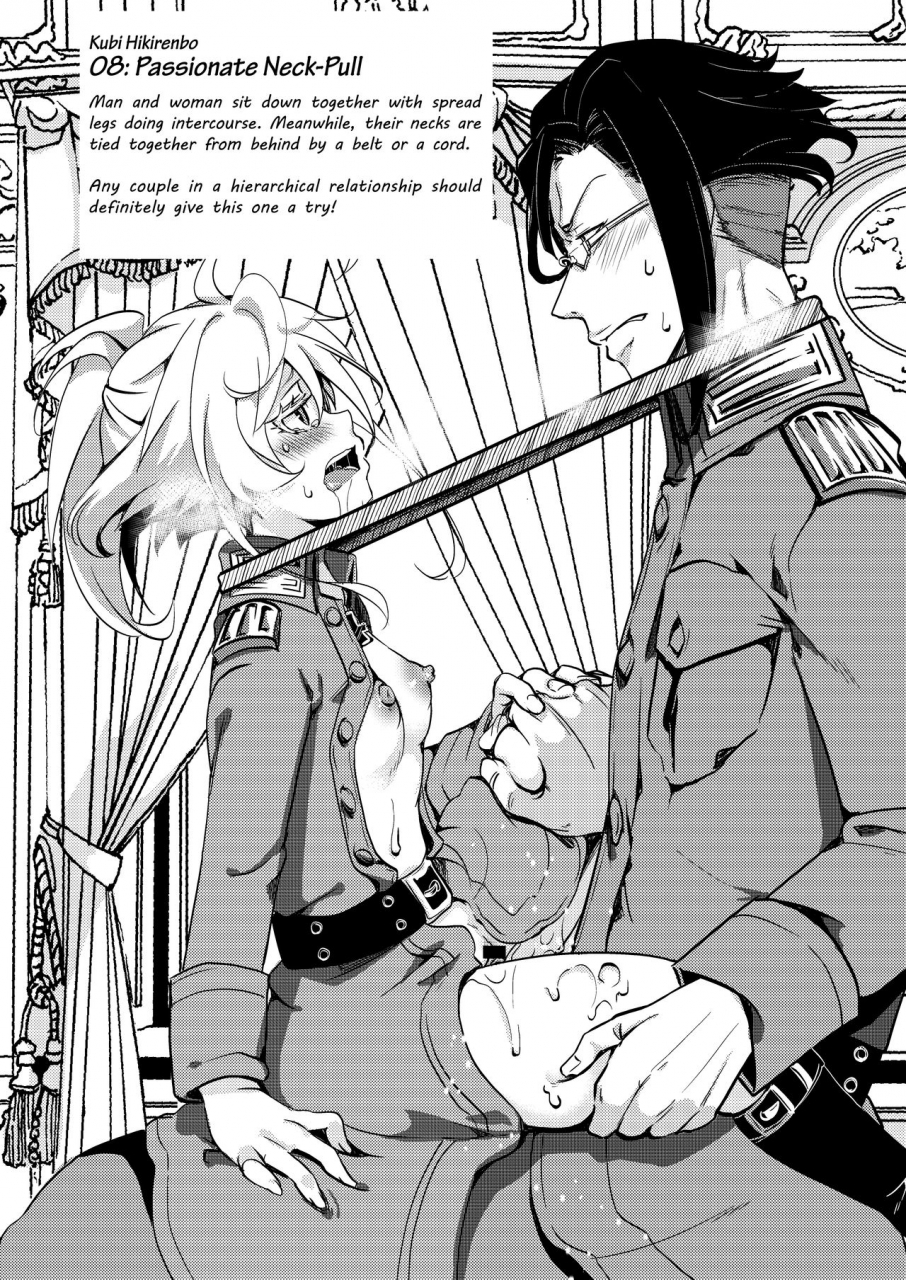 goshujinsama-no-omochabako-hal-teikoku-gokuhi-shiryou-shijuuhatte-shinansho-youjo-senki-english-chastity-dreamer-schmo-digital