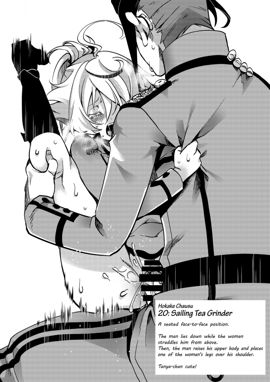 goshujinsama-no-omochabako-hal-teikoku-gokuhi-shiryou-shijuuhatte-shinansho-youjo-senki-english-chastity-dreamer-schmo-digital