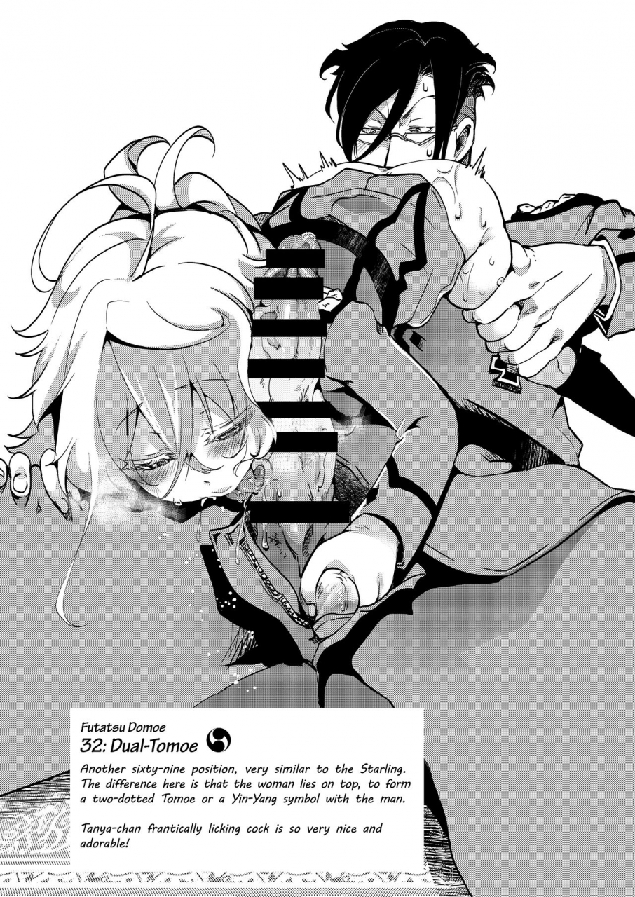 goshujinsama-no-omochabako-hal-teikoku-gokuhi-shiryou-shijuuhatte-shinansho-youjo-senki-english-chastity-dreamer-schmo-digital