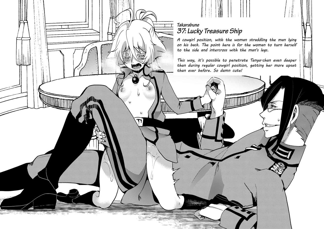 goshujinsama-no-omochabako-hal-teikoku-gokuhi-shiryou-shijuuhatte-shinansho-youjo-senki-english-chastity-dreamer-schmo-digital