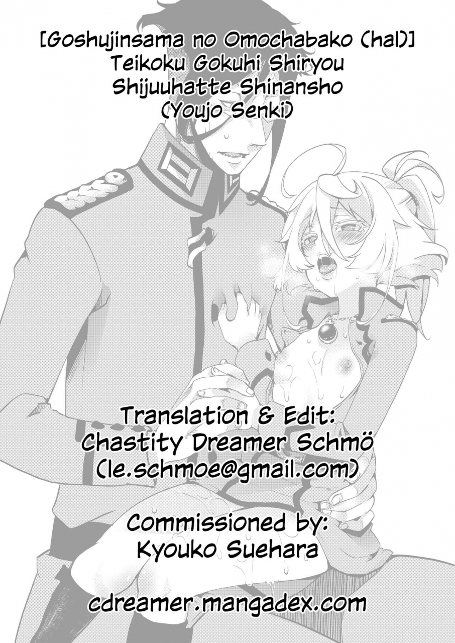 goshujinsama-no-omochabako-hal-teikoku-gokuhi-shiryou-shijuuhatte-shinansho-youjo-senki-english-chastity-dreamer-schmo-digital