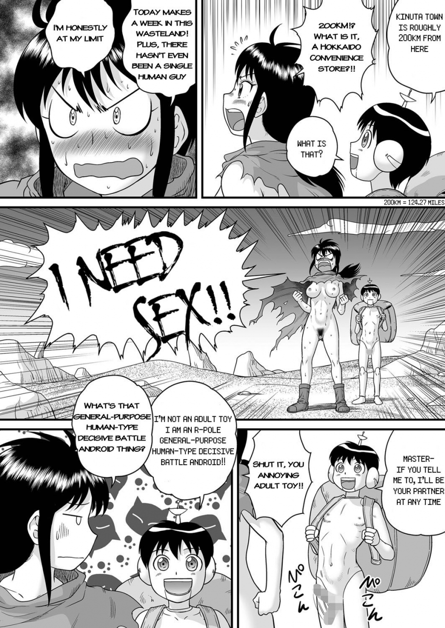 gotoh-juan-sf-youko-no-bouken-shotachin-ankou-wa-denki-unagi-no-yume-o-miru-ka-do-shotachin-ankos-dream-of-electric-eel-comic-kuriberon-2016-04-vol-42-english