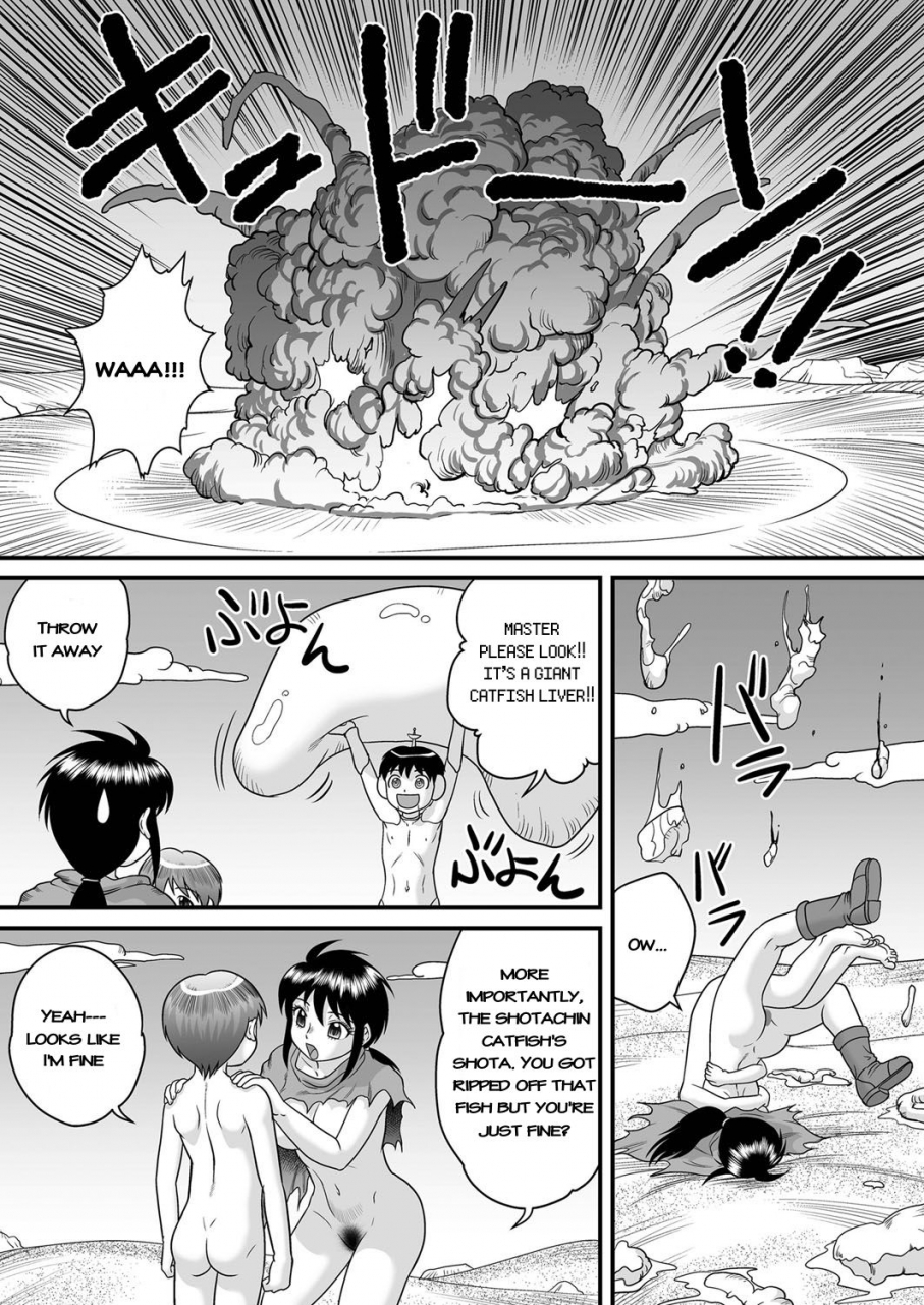 gotoh-juan-sf-youko-no-bouken-shotachin-ankou-wa-denki-unagi-no-yume-o-miru-ka-do-shotachin-ankos-dream-of-electric-eel-comic-kuriberon-2016-04-vol-42-english