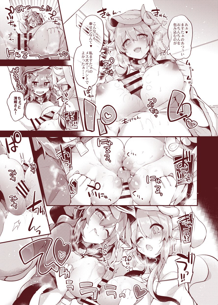 ririo-gatto-kaenuco-chuukenx-fategrand-order-digital