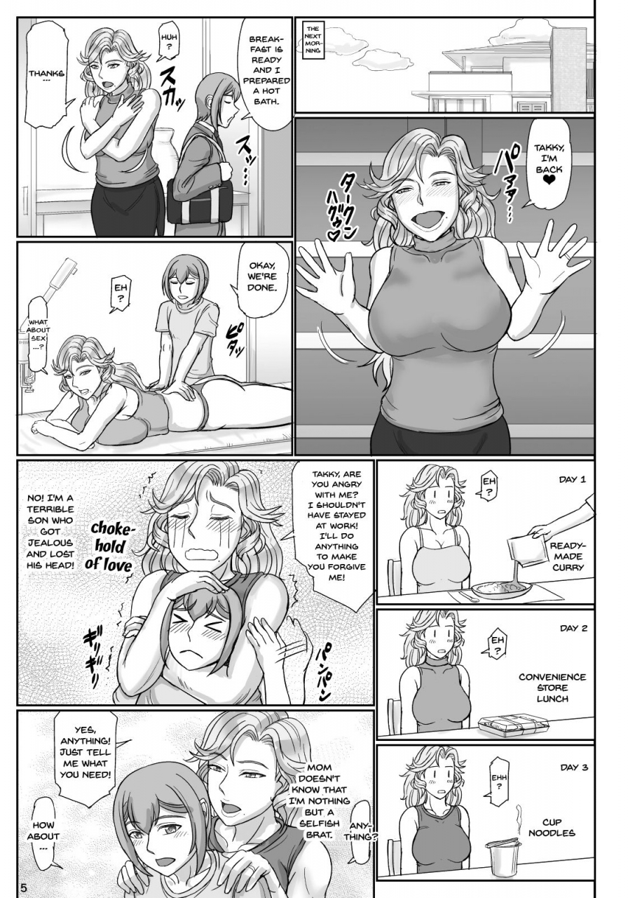 gouon-swa-mama-wa-russian-half-no-akuyaku-wrestler-2-h-mizugi-de-dokidoki-hen-mama-is-a-half-russian-half-akuyaku-wrestler-2-english-doujinscom-digital