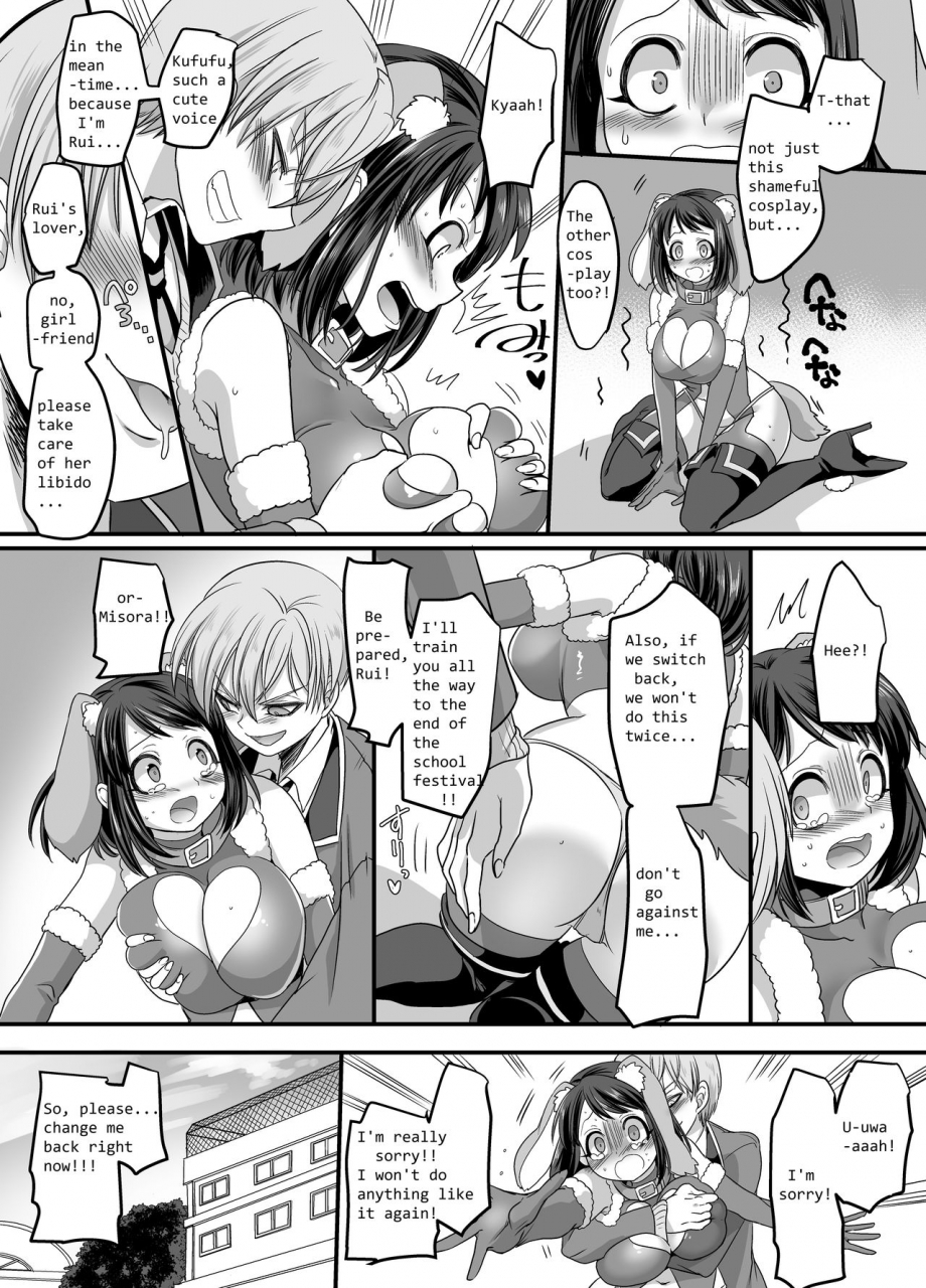 gozen-shichiji-no-awase-kagami-kouji-kagami0235-kanojo-no-cosplay-chijoku-no-nyotaika-choukyou-girlfriend-cosplay-shameful-female-training-english