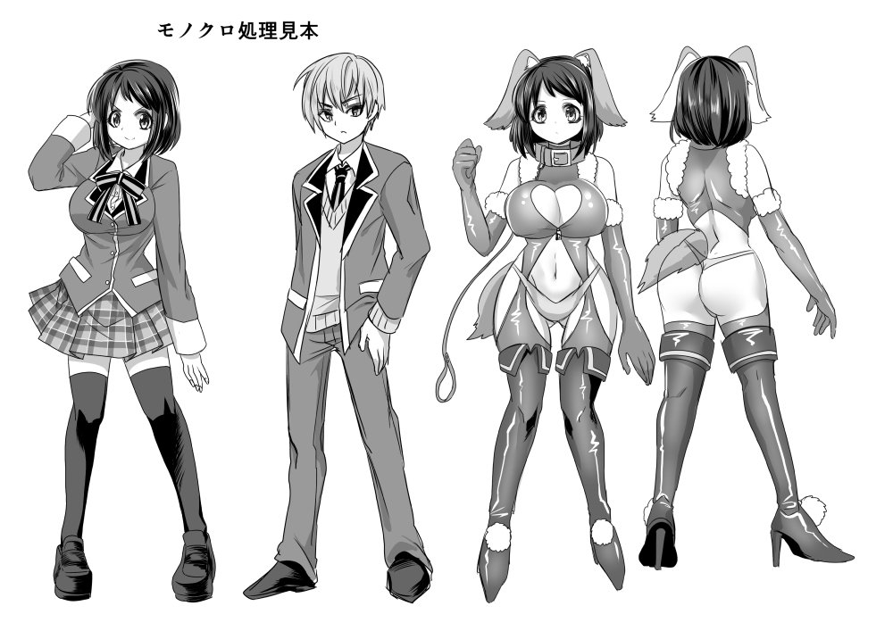 gozen-shichiji-no-awase-kagami-kouji-kagami0235-kanojo-no-cosplay-chijoku-no-nyotaika-choukyou-girlfriend-cosplay-shameful-female-training-english