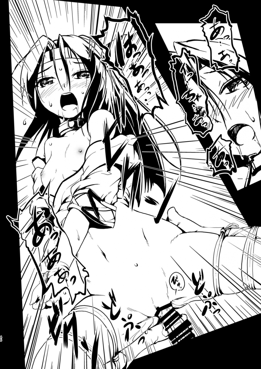 room-guarder-tokinobutt-nawakuubo-kinbaku-kuubo-soushuuhen-kantai-collection-kancolle-digital