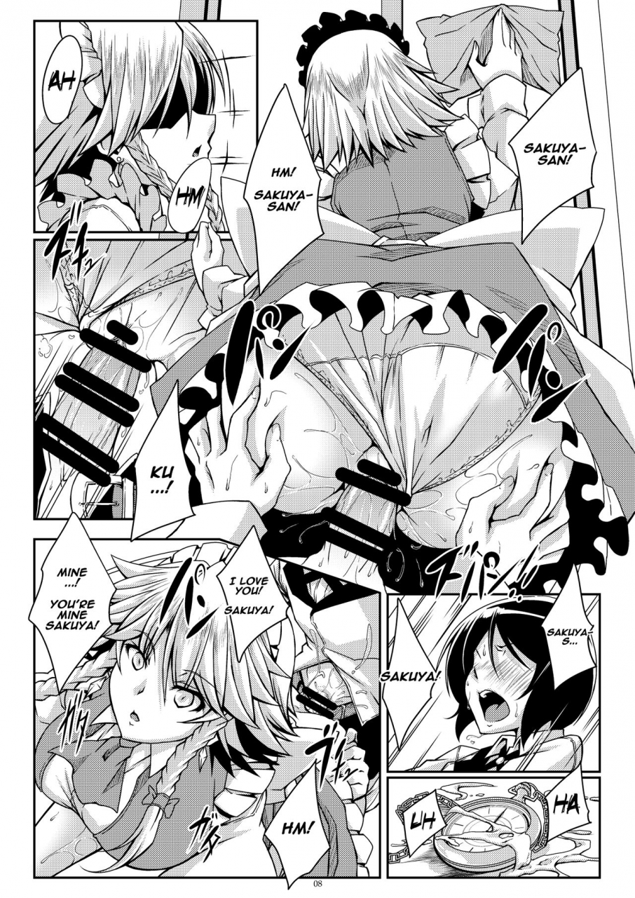 guild-plus-tatsuya-sakuya-san-wa-boku-no-omou-mama-touhou-project-english-naxusnl-digital