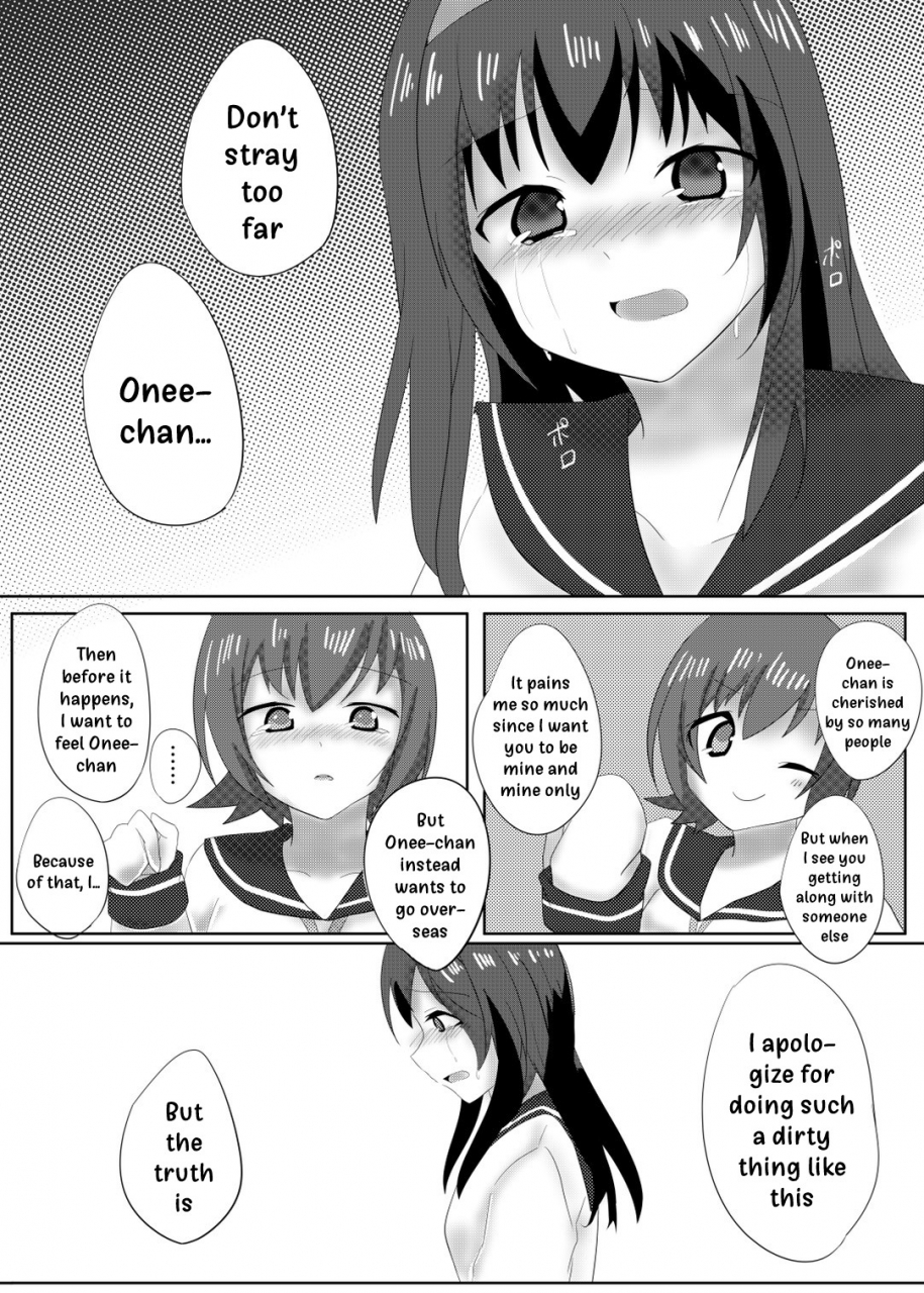 guilty-lore-nacchu-my-dearest-irodorimidori-english-dkkmd-translations-digital