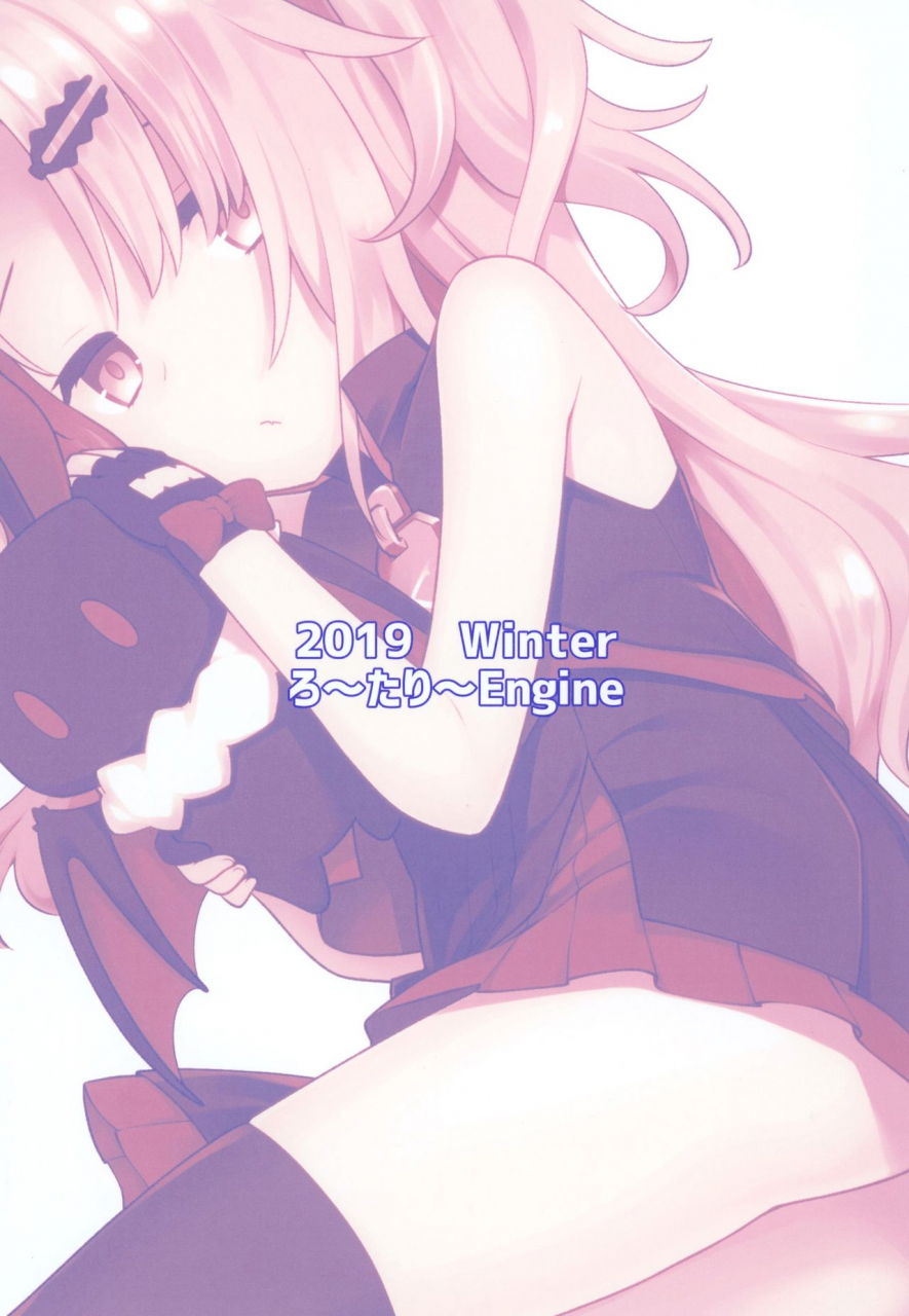 rotary-engine-kannazuki-motofumi-bloody-moon-overdrive-akatsuki-yuni-digital