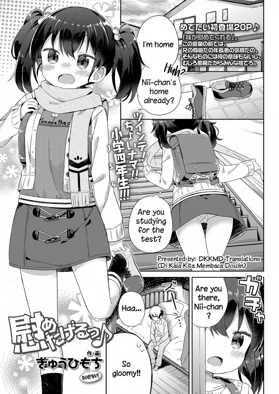 gyuuhimochi-nagusametageru-comic-lo-2018-06-english-dkkmd-translations-digital