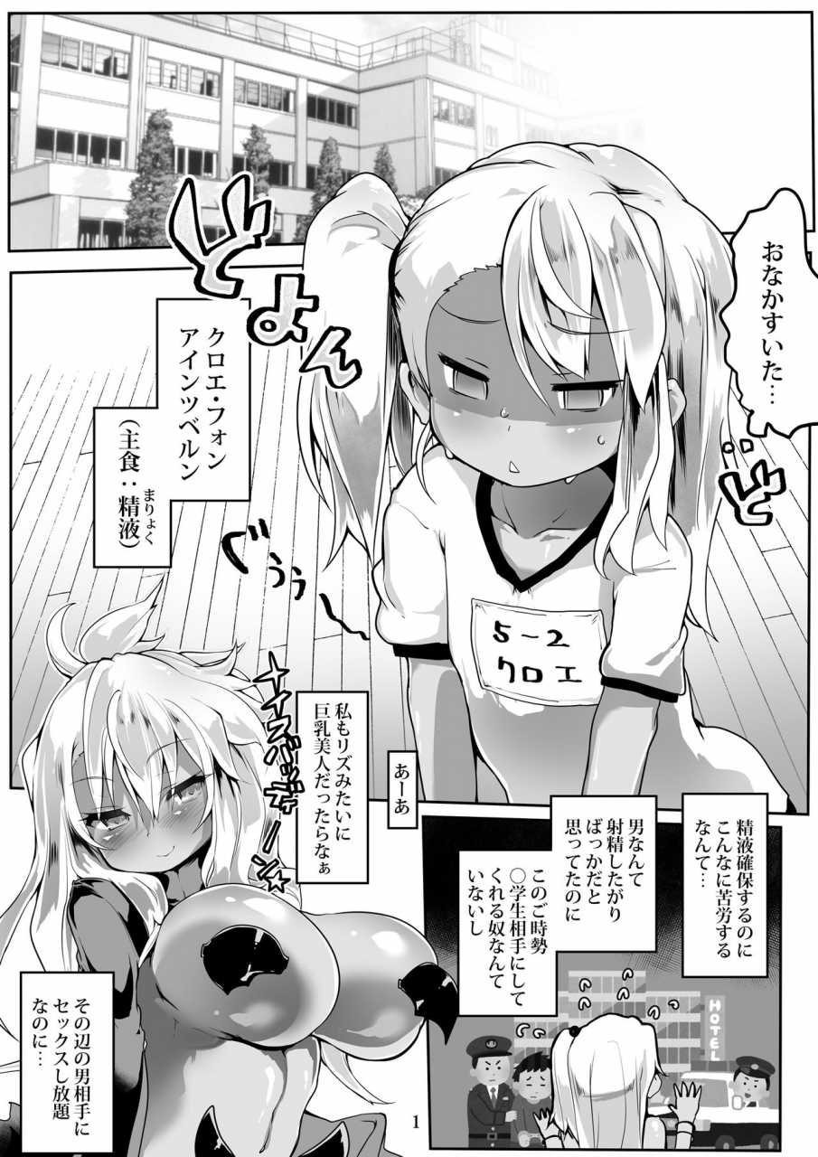 roubai-tei-atahuta-honeypot-fatekaleid-liner-prisma-illya-digital