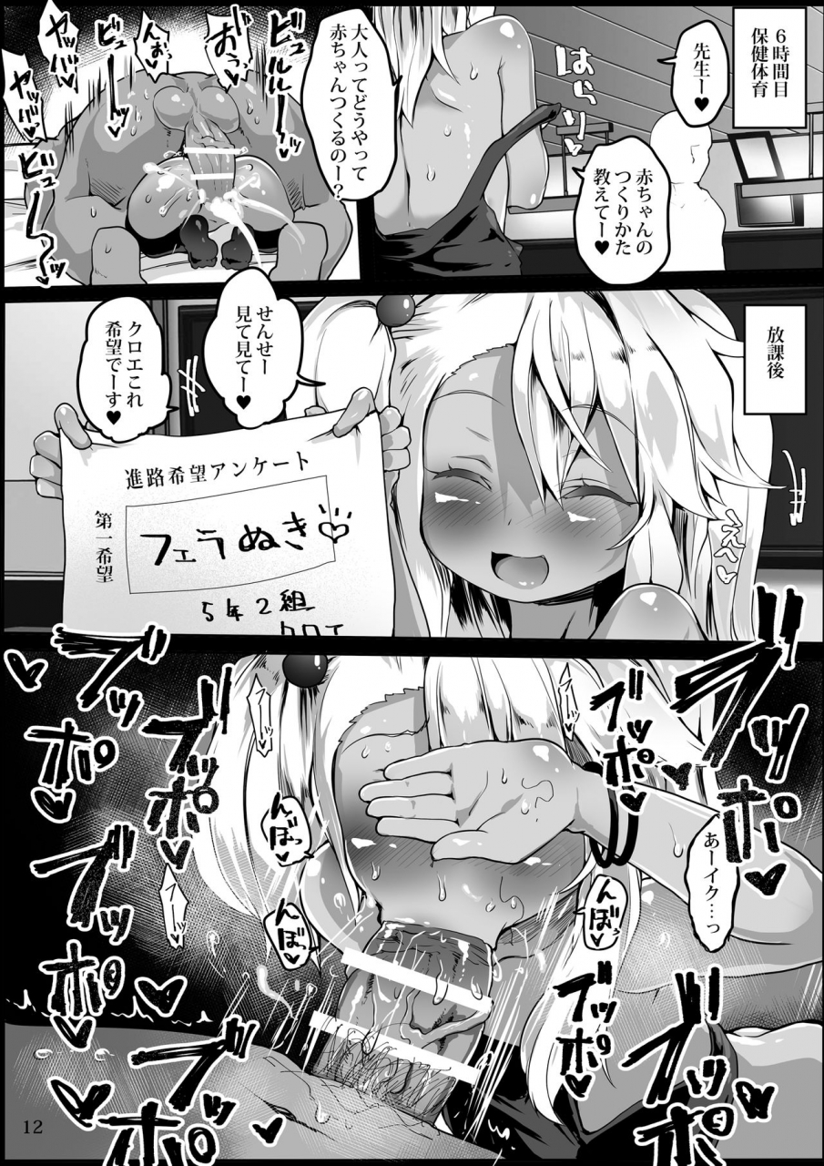 roubai-tei-atahuta-honeypot-fatekaleid-liner-prisma-illya-digital