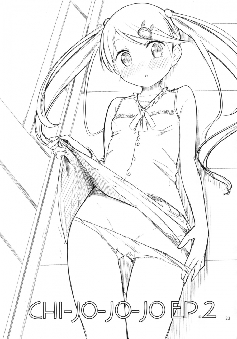 gyuunyuuya-san-gyuunyuu-nomio-dekochin-hammer-chijojojo-12-english-subimasen-2018-01-25