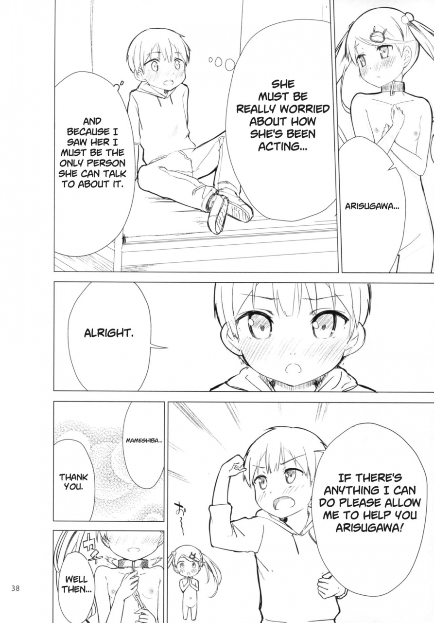 gyuunyuuya-san-gyuunyuu-nomio-dekochin-hammer-chijojojo-12-english-subimasen-2018-01-25