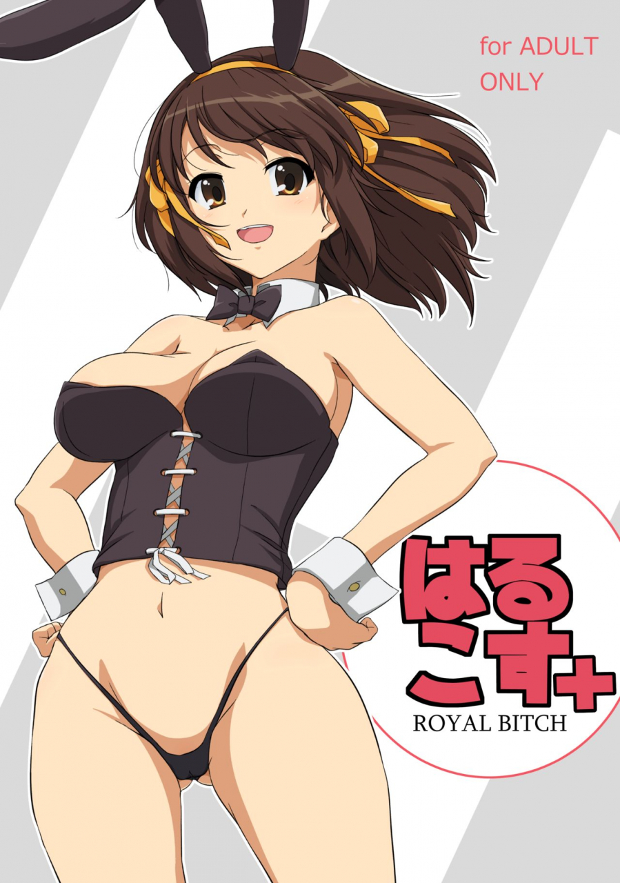 royal-bitch-haruhisky-harucos-suzumiya-haruhi-no-yuuutsu-digital