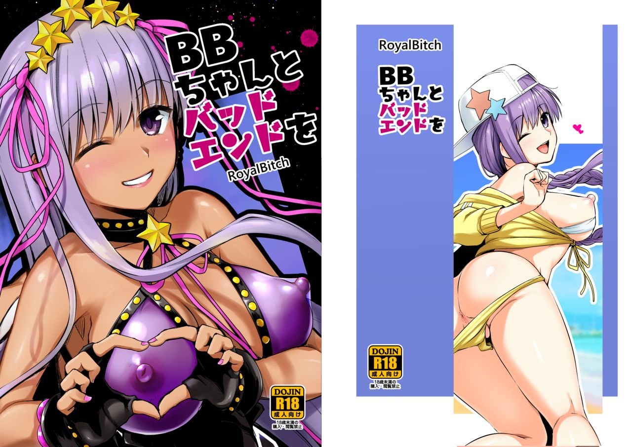 royal-bitch-haruhisky-bb-chan-to-bad-end-o-fategrand-order-digital