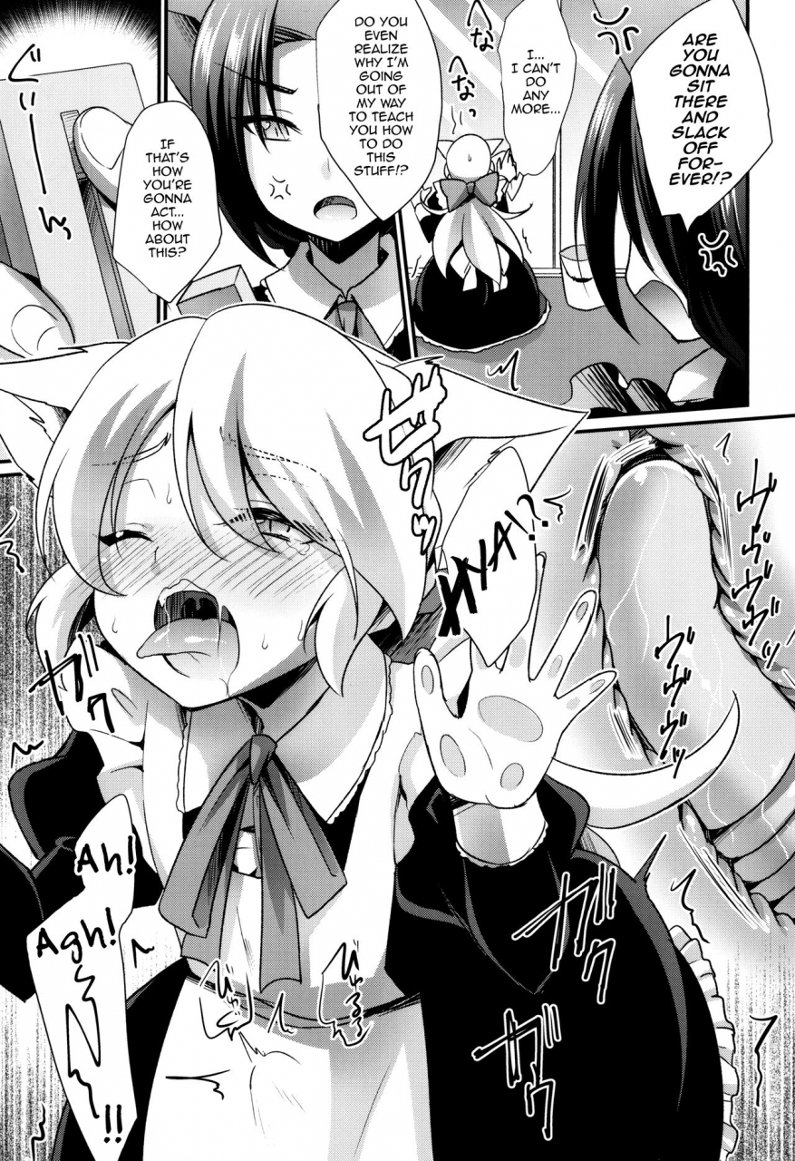 heatwave-kaitou-yuuhi-m-neko-maid-otokonoko-english-mysterymeat3-digital