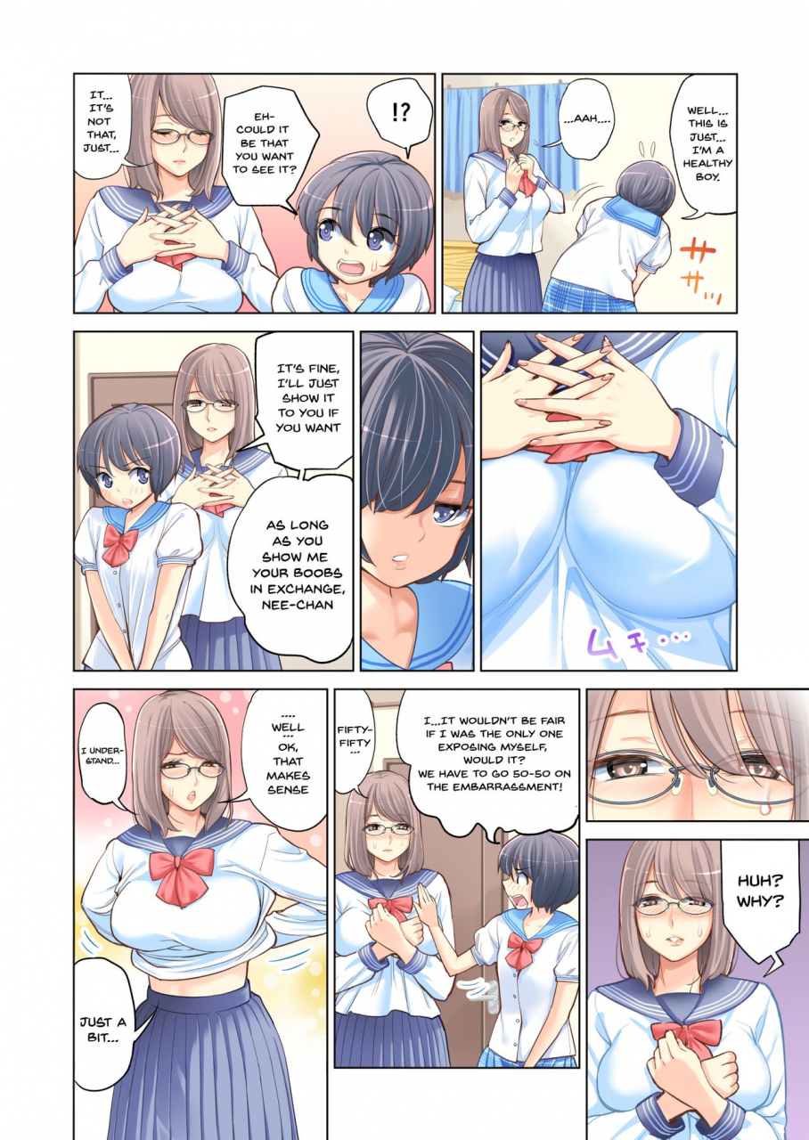 hgt-lab-tsusauto-kyoudai-shikkaku-failing-as-brother-and-sister-english-doujinscom