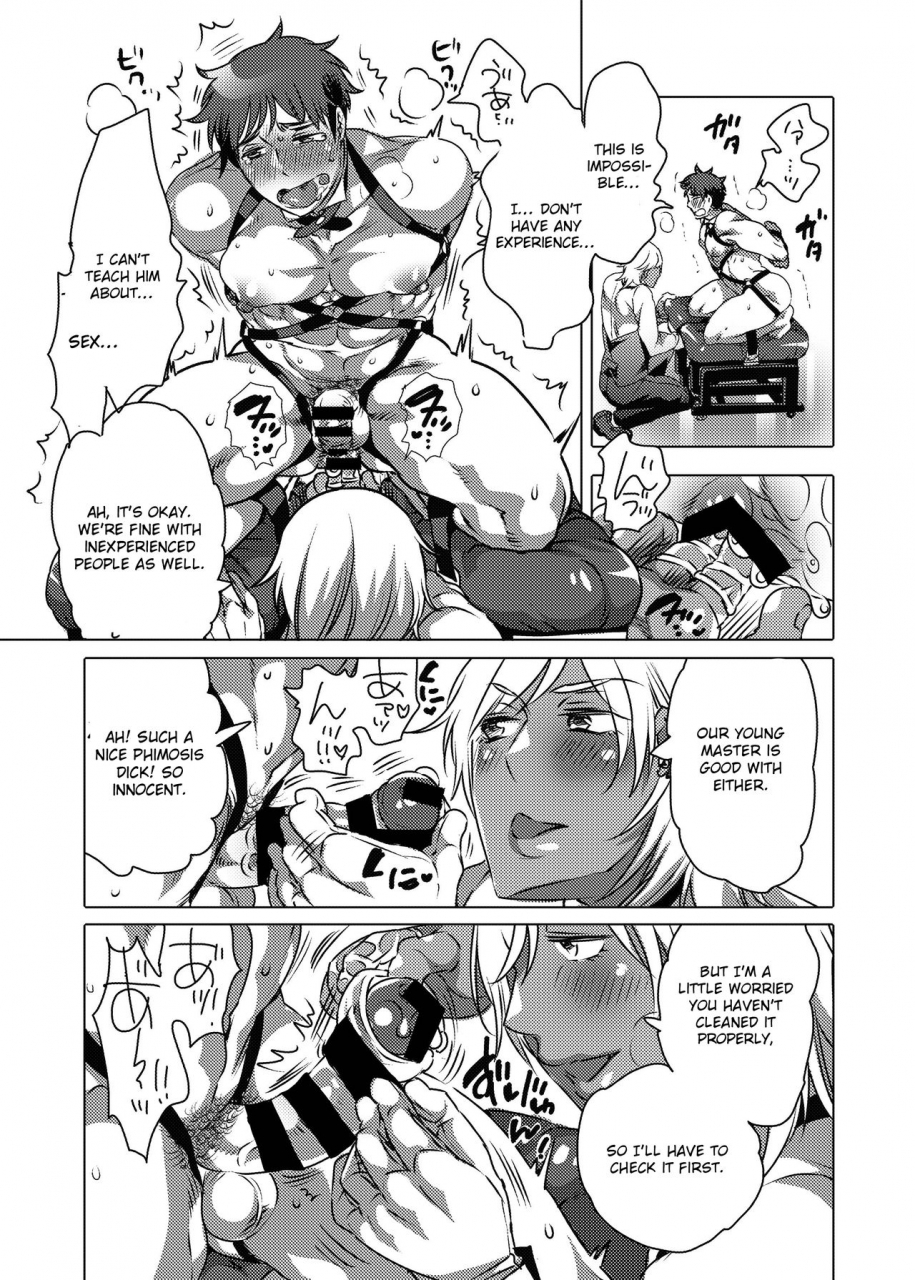 honey-qp-inochi-wazuka-fudeoroshi-senyou-shitsuji-english-otokonoko-scans-digital