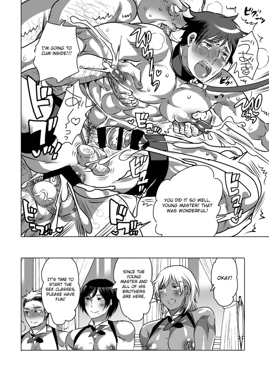 honey-qp-inochi-wazuka-fudeoroshi-senyou-shitsuji-english-otokonoko-scans-digital