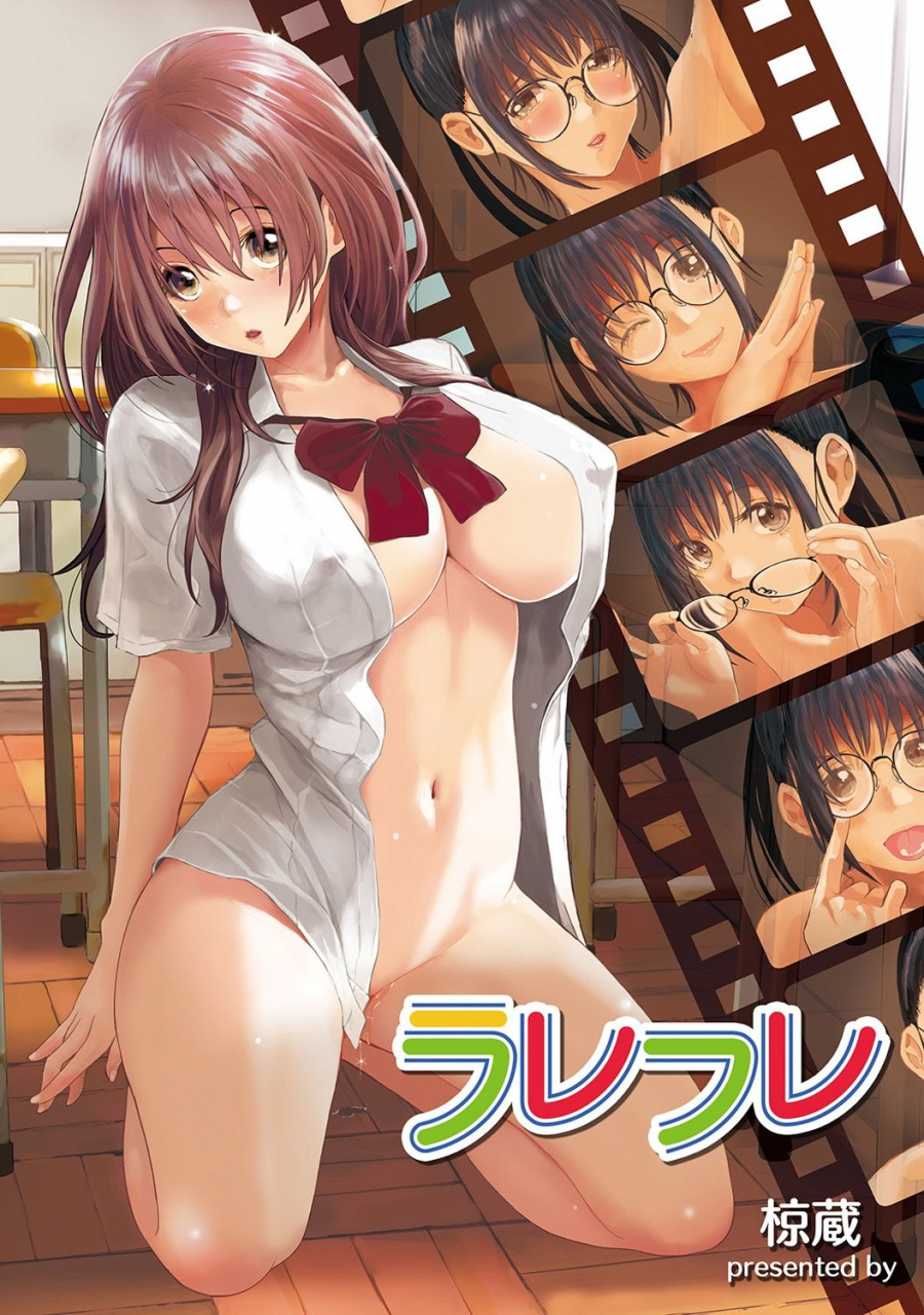 ryoh-zoh-rarefure-ch-1-25