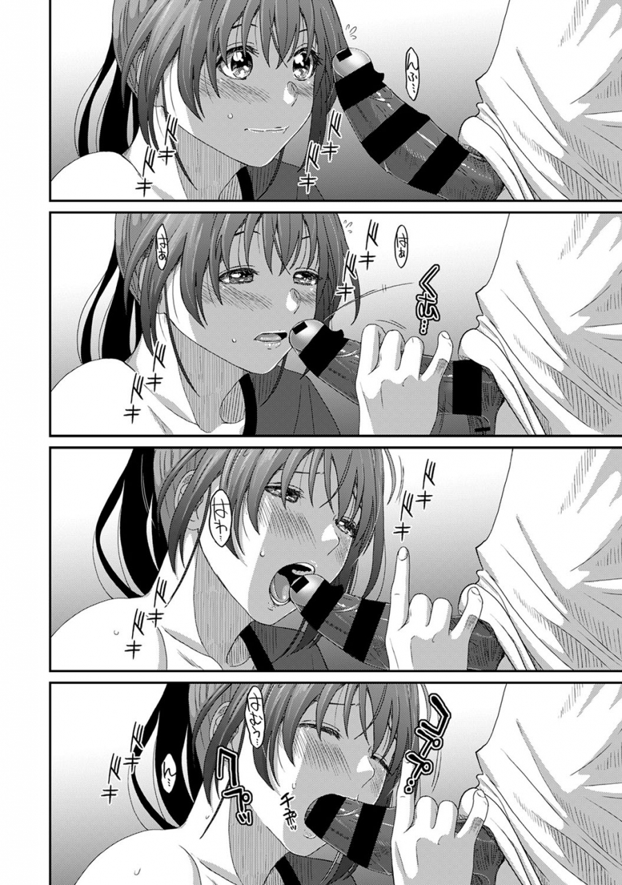 ryoh-zoh-rarefure-ch-1-25